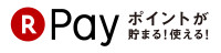 楽天Pay