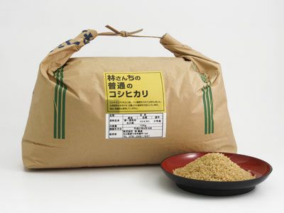 信頼 普通のコシヒカリ【玄米10kg】 林さんちweb通販 | レビュー 米・雑穀・粉類