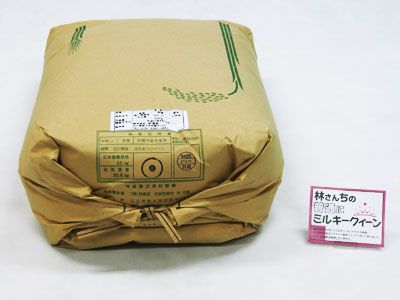 楽天市場】【ふるさと納税】茨城県産 ミルキークイーン 10kg 5kg
