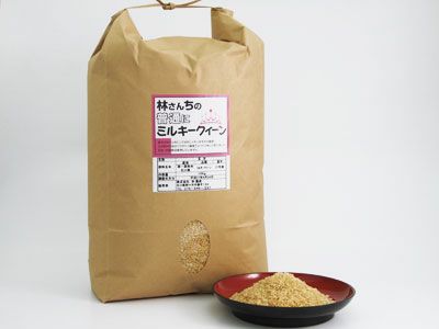 普通にミルキークィーン | 林さんちweb通販