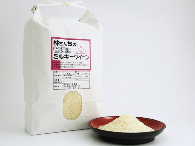 楽天市場】【ふるさと納税】【数量限定】令和6年産 茨城県産