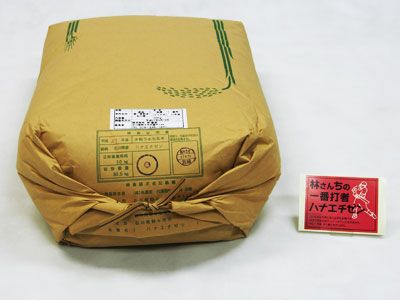 一番打者ハナエチゼン 林さんちweb通販