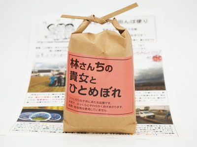 無洗米 岩手県産ひとめぼれ 2kg | 岩手県 | ムセンマイ